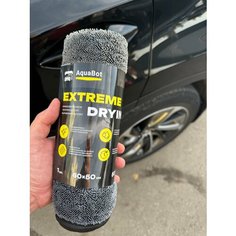 Полотенце микрофибровое для протирки и сушки кузова автомобиля AquaBot 50x60см (АкваБот)