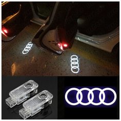 Штатная подсветка дверей Ауди A3/A4/A6/A7/A8/Q3/Q5/Q7 Autostar Germany