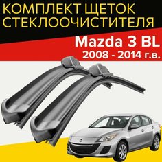 Щетки стеклоочистителя для Mazda 3 BL (2008 - 2014 г. в.) 600 и 480 мм / Дворники для автомобиля мазда 3 bl Hofer