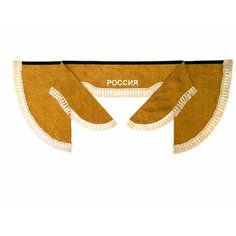 Ламбрекен для грузового автомобиля россия Нет бренда