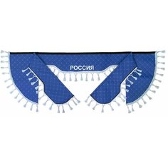 Ламбрекен для грузового автомобиля россия Нет бренда