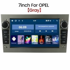 Магнитола Опель Астра 2004-2015 (Серая рамка) Opel Astra H, Zafira, Vectra, Corsa - Android 13 - CarPlay Epic Auto
