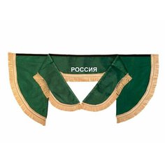 Ламбрекен для грузового автомобиля россия Нет бренда