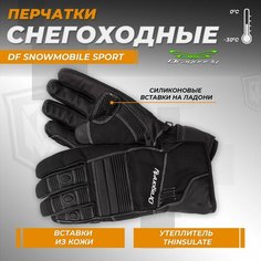Перчатки снегоходные DRAGONFLY Snowmobile Sport Black L
