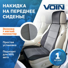 Накидка Azard Voin Simple VN150101, серый
