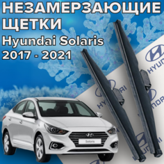 Зимние щетки стеклоочистителя для Hyundai Solaris (2017-2021) (600 и 400 мм) / Зимние дворники для автомобиля хендай солярис Skyway