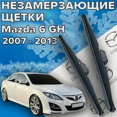 Зимние щетки стеклоочистителя для Mazda 6 gh (c 2007 по 2013 г. в.) 600 и 400 мм Тип крепления крючок / Зимние дворники для автомобиля / щетки мазда 6 gh Skyway