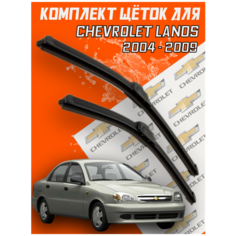 Комплект щеток стеклоочистителя для Chevrolet Lanos ( c 2004 по 2009 г. в. ) 480 и 480 мм / Дворники для автомобиля / щетки Шевроле ланос Bi Bi Care