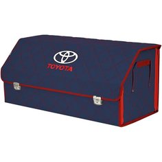 Органайзер-саквояж "Союз Премиум" в багажник Toyota (Тойота), размер XXL. Цвет: синий с красной прострочкой Ромб. A&P Групп