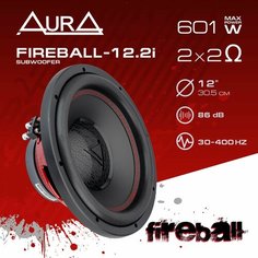 Сабвуфер автомобильный AurA FIREBALL-12.2i