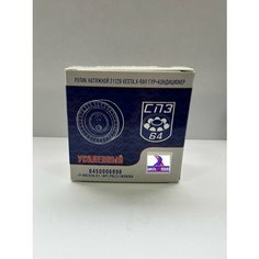 Ролик натяжной усиленный ремня генератора Lada Vesta, Xray, ВАЗ 21129, ВАЗ 21179 ГУР+кондиционер, Арт.84500006996 СПЗ-64