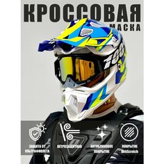 Очки для мотокросса и эндуро Desment Серо-черная, линза золото