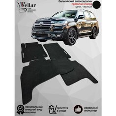 Ворсовые коврики для автомобиля Toyota Land Cruiser 200 Series /2012-2023/ автомобильные коврики в машину Тойота Ленд Крузер 200 Vellar