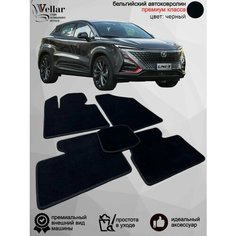Ворсовые коврики для автомобиля Changan UNI-T I /2020-н. в./ автомобильные коврики в машину Чанган ЮНИ Т Vellar