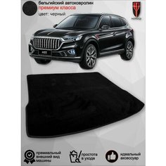 Ворсовый коврик в багажник автомобиля Hongqi HS5 /2023-н. в. / автомобильные коврики в машину Vellar