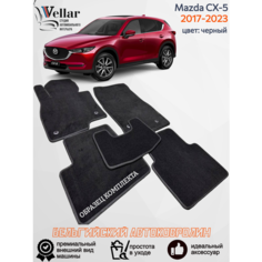 Ворсовые коврики для автомобиля Mazda CX-5 II /2017-2023/ автомобильные коврики в машину Мазда СХ5 2 Vellar