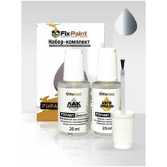 Подкраска KIA SPECTRA, код L1, L1 SEREBRISTO GOLUBOY, набор FixPaint Double, краска и лак для подкраски сколов и царапин