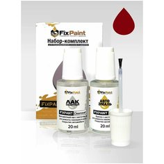 Подкраска KIA RIO DC, код VR, VR SOLID RED, набор FixPaint Double, краска и лак для подкраски сколов и царапин