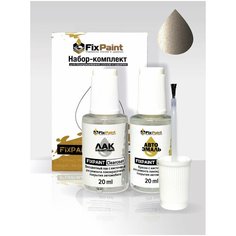 Подкраска FORD, код FK, JTQE, JTQEWHA, M7430, DIFFUSED SILVER, набор FixPaint Double, краска и лак для подкраски сколов и царапин