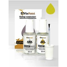 Подкраска KIA, код ALM, ALM LIME SOLID, набор FixPaint Double, краска и лак для подкраски сколов и царапин