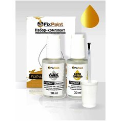 Подкраска RENAULT, код J37, JAUNE SIRIUS, набор FixPaint Double, краска и лак для подкраски сколов и царапин