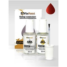 Подкраска KIA, код TDY, TDY CHARMING RED GARNET RED, набор FixPaint Double, краска и лак для подкраски сколов и царапин