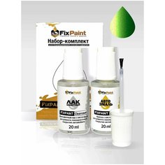 Подкраска MAZDA, код 41J, SPIRITED GREEN, набор FixPaint Double, краска и лак для подкраски сколов и царапин