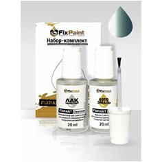 Подкраска FORD, код P9, 7254, FROSTED GLASS, набор FixPaint Double, краска и лак для подкраски сколов и царапин
