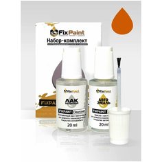 Подкраска KIA, код N2O, N2O NEON ORANGE FEDERATION ORANGE SOLID, набор FixPaint Double, краска и лак для подкраски сколов и царапин