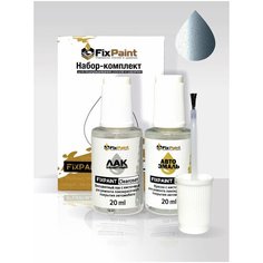 Подкраска FORD, код 3DTC, 3DTCWWA, TONIC, набор FixPaint Double, краска и лак для подкраски сколов и царапин