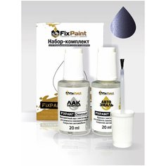 Подкраска FORD, код 6XWC, 6XWCWWA, VIOLA, набор FixPaint Double, краска и лак для подкраски сколов и царапин