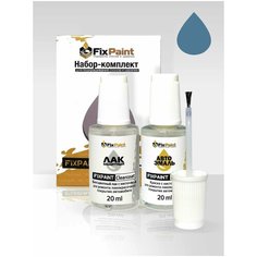 Подкраска KIA, код ABB, ABB ALICE BLUE Алиса Блю SOLID, набор FixPaint Double, краска и лак для подкраски сколов и царапин