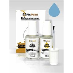 Подкраска HYUNDAI ELANTRA CN7, код XFB, PERFORMANCE BLUE солид Elantra N, набор FixPaint Double, краска и лак для подкраски сколов и царапин