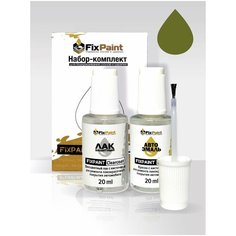 Подкраска FORD, код B8, 7395, JGREWTA, OUTRAGEOUS GREEN, набор FixPaint Double, краска и лак для подкраски сколов и царапин