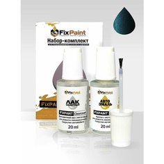 Подкраска KIA, код AAP, MYSTERIOUS BLUE, набор FixPaint Double, краска и лак для подкраски сколов и царапин