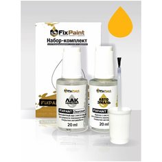 Подкраска FORD, код BZ, 6675, AFHAWHA, CHROME YELLOW солид, набор FixPaint Double, краска и лак для подкраски сколов и царапин