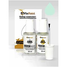 Подкраска RENAULT, код DPW, VERT PISTACHE, набор FixPaint Double, краска и лак для подкраски сколов и царапин