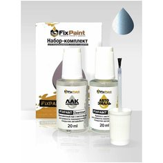 Подкраска KIA, код L6, L6 BLUE DIAMOND, набор FixPaint Double, краска и лак для подкраски сколов и царапин