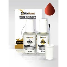Подкраска FORD FIESTA 5, код 3RSE, 3RSEWWA, TANGO RED, набор FixPaint Double, краска и лак для подкраски сколов и царапин