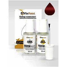 Подкраска LADA, код 1017, красный перец PEPPER RED, набор FixPaint Double, краска и лак для подкраски сколов и царапин