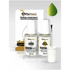 Подкраска FORD, код 1GCEWHA, MEAN GREEN, набор FixPaint Double, краска и лак для подкраски сколов и царапин