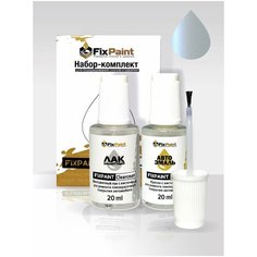 Подкраска FORD, код 9VME, ELECTRIC, набор FixPaint Double, краска и лак для подкраски сколов и царапин