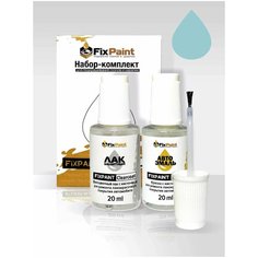 Подкраска RENAULT, код RPP, BLEU DRAGEE, набор FixPaint Double, краска и лак для подкраски сколов и царапин
