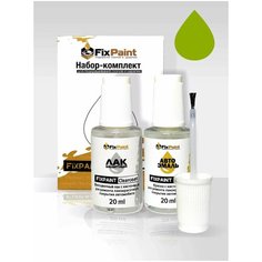Подкраска RENAULT, код DPA, VERT BAMBOU, набор FixPaint Double, краска и лак для подкраски сколов и царапин