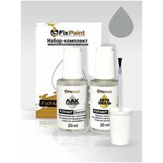 Подкраска FORD, код DR, 7344, AVALANCHE, набор FixPaint Double, краска и лак для подкраски сколов и царапин