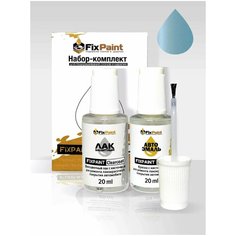 Подкраска MAZDA, код ZKS, AIR BLUE, набор FixPaint Double, краска и лак для подкраски сколов и царапин