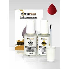 Подкраска KIA, код A9 AA9, A9 AA9 INFRA RED INFRA ROT TRUE RED NEW INFRARED, набор FixPaint Double, краска и лак для подкраски сколов и царапин