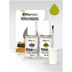 Подкраска KIA, код CEJ, CEJ SPACEG REEN SPACE CADET GREEN SOLID, набор FixPaint Double, краска и лак для подкраски сколов и царапин