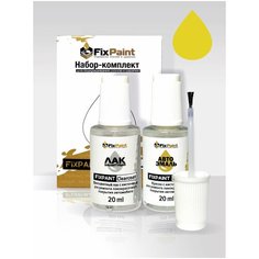 Подкраска FORD, код CB, 7451, YELLOW PEEL, набор FixPaint Double, краска и лак для подкраски сколов и царапин