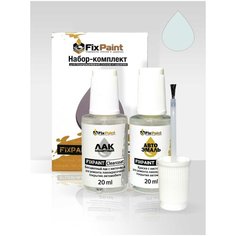 Подкраска KIA CERATO LD, код WD, CASA WHITE, набор FixPaint Double, краска и лак для подкраски сколов и царапин